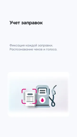 Скриншот 3/10