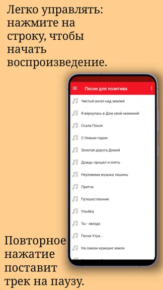 Скриншот 5/6