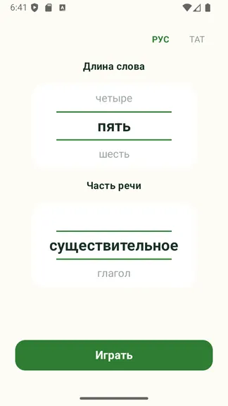 Скриншот 1/8