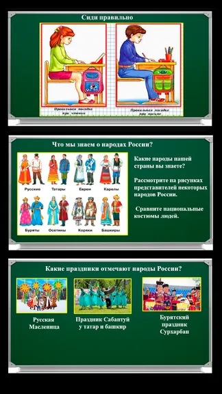 Скриншот 3/5