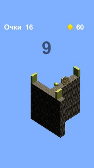 Скриншот 3/3