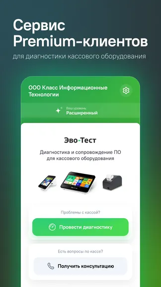 Скриншот 2/4
