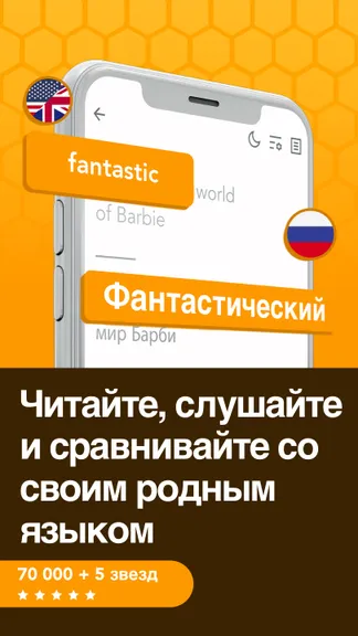 Скриншот 3/9