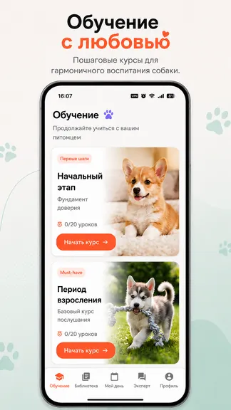 Скриншот 1/6