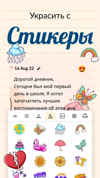 Скриншот 5/8