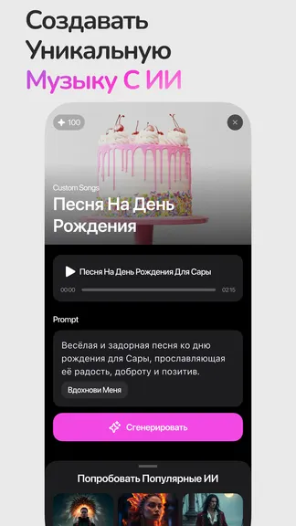 Скриншот 6/6