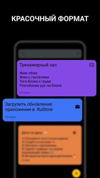 Скриншот 2/4