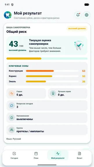 Скриншот 1/6