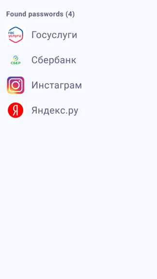 Скриншот 3/5