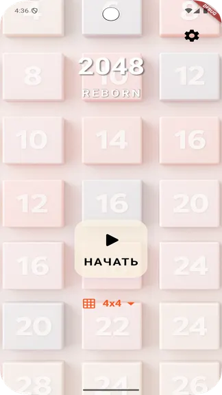 Скриншот 1/4