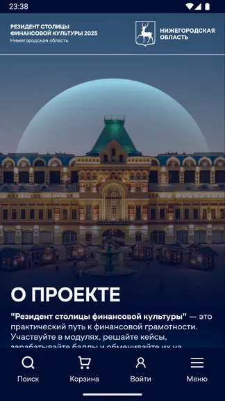 Скриншот 1/1