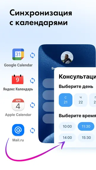 Скриншот 4/5