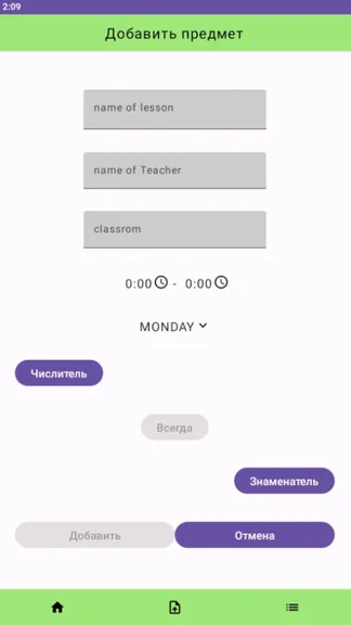 Скриншот 5/7
