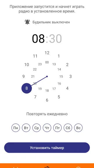 Скриншот 2/3