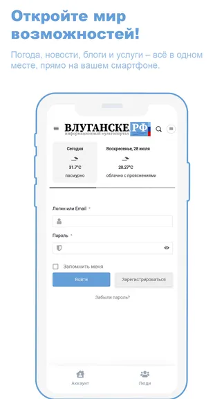 Скриншот 1/4