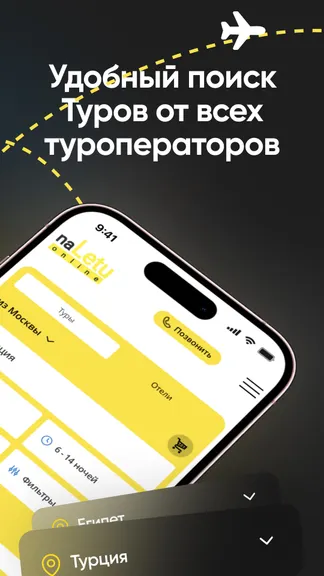 Скриншот 2/4