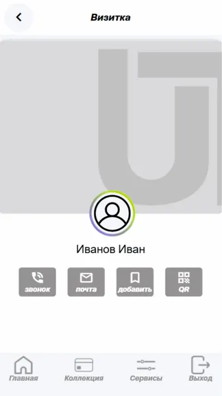 Скриншот 6/6