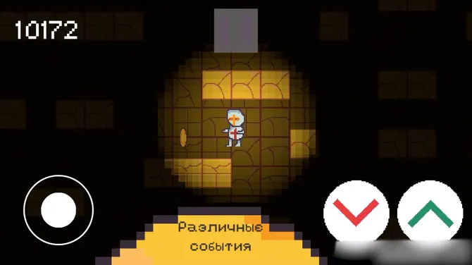 Скриншот 2/7