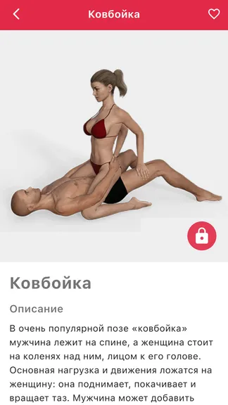 Скриншот 4/8