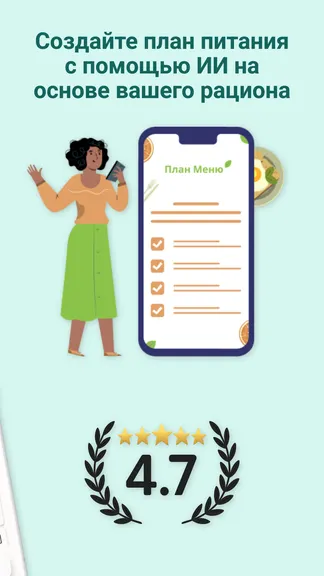 Скриншот 2/8