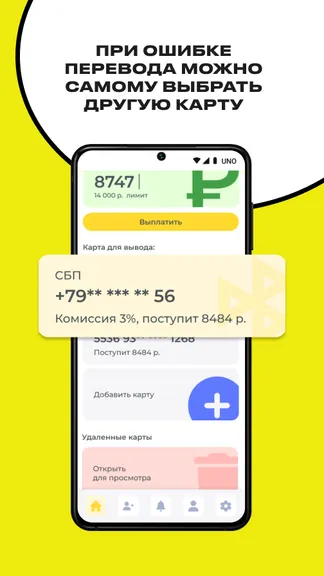 Скриншот 4/5