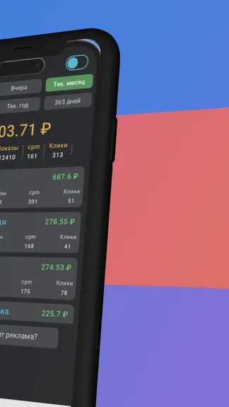 Скриншот 4/4