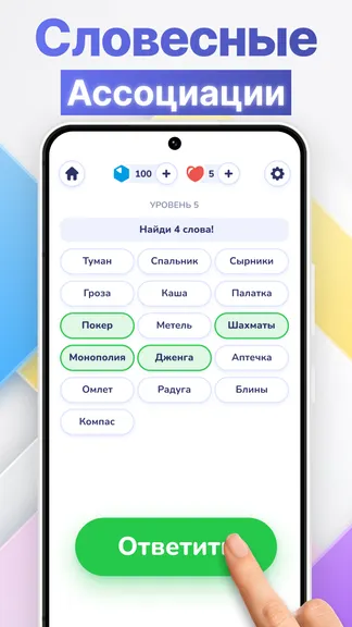Скриншот 1/4