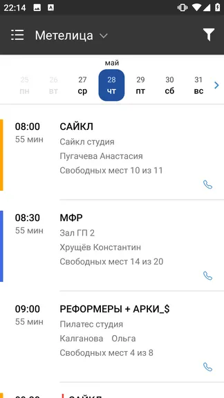 Скриншот 4/5