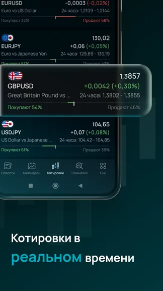 Скриншот 4/8