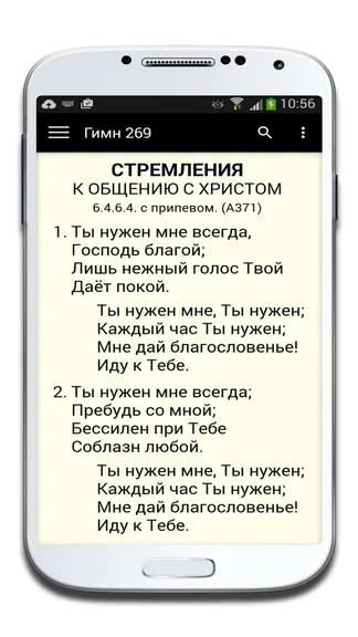 Скриншот 2/4