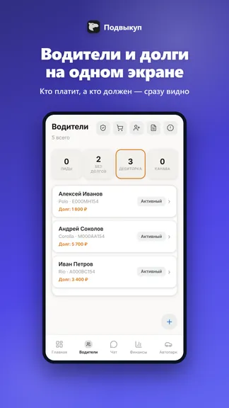 Скриншот 2/6