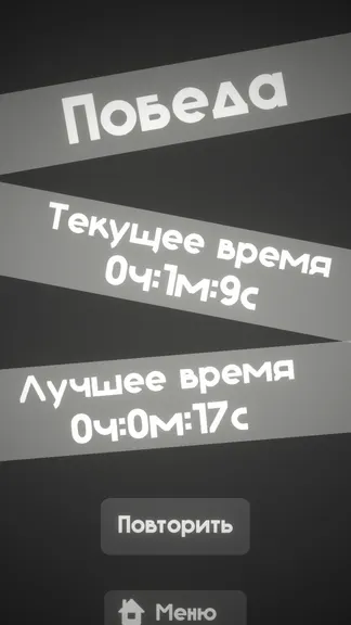 Скриншот 5/5