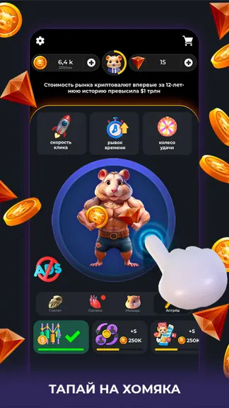 Скриншот 2/4