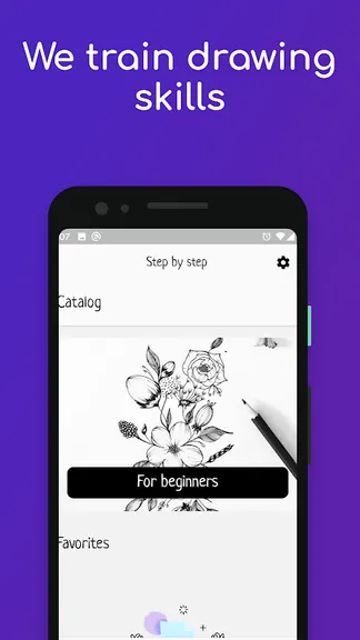Скриншот 3/5