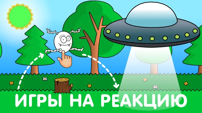 Скриншот 4/4