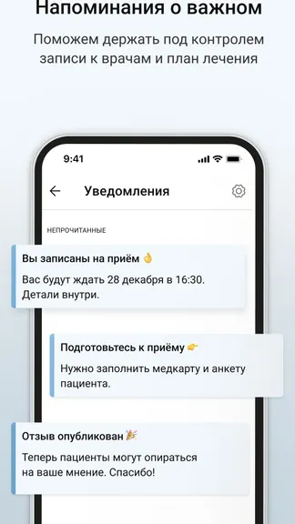 Скриншот 4/6