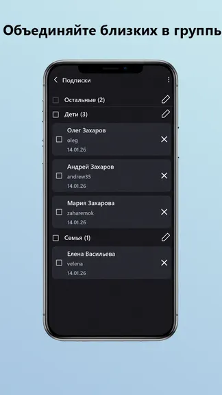 Скриншот 3/4