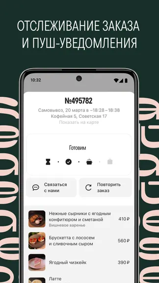 Скриншот 5/5