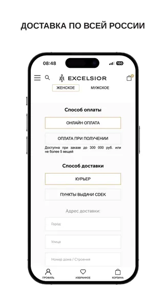 Скриншот 4/6