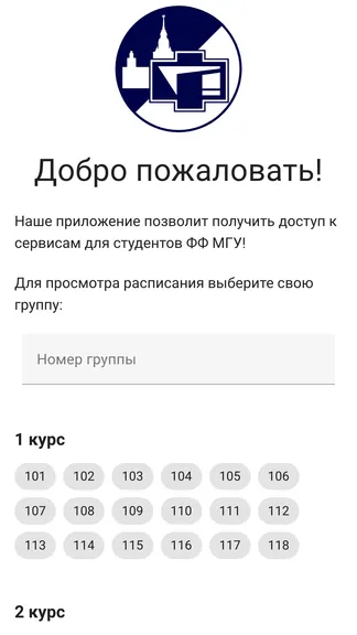 Скриншот 2/5