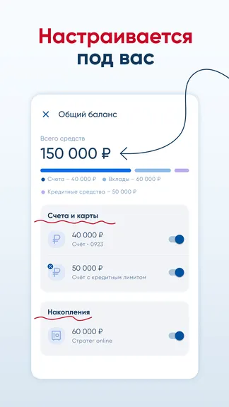 Скриншот БСПБ 2