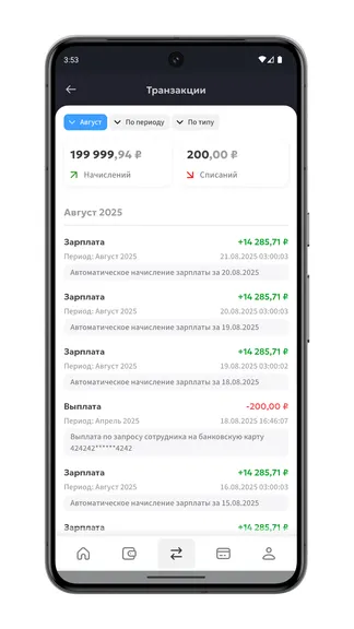 Скриншот 7/7