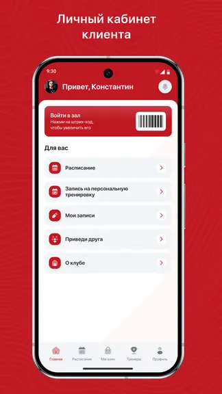 Скриншот 2/3