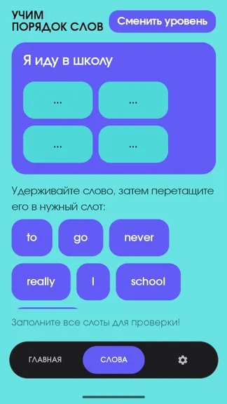 Скриншот 5/8