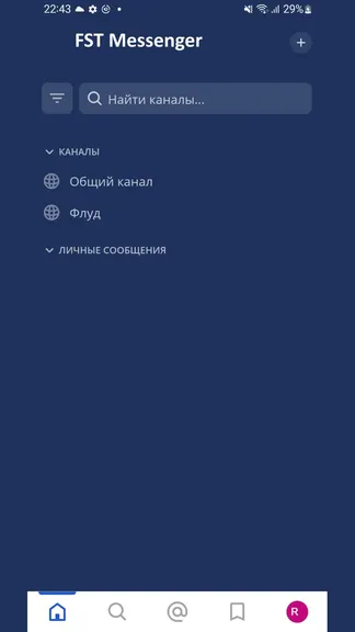 Скриншот 1/4