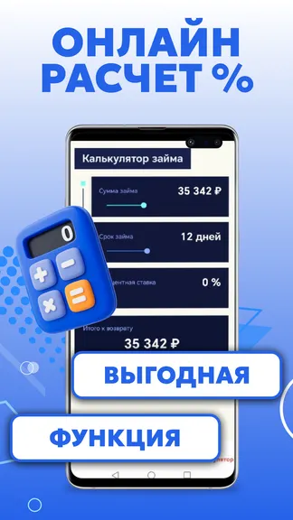 Скриншот 4/4