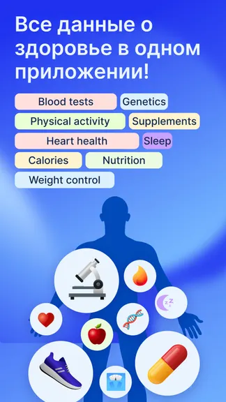 Скриншот 1/5