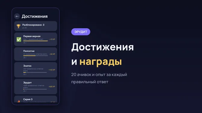 Скриншот 4/4
