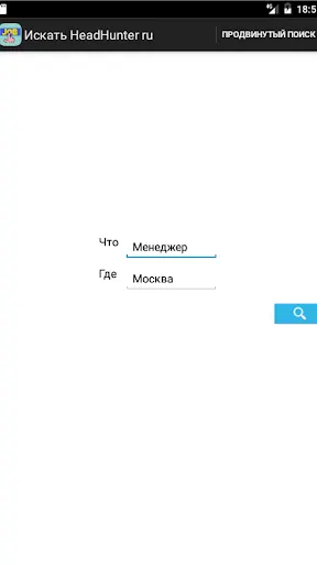 Скриншот 5/6