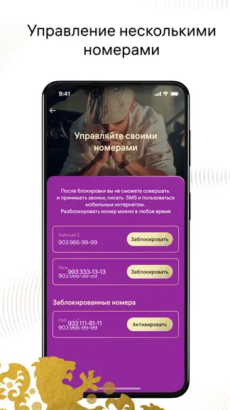 Скриншот 4/8